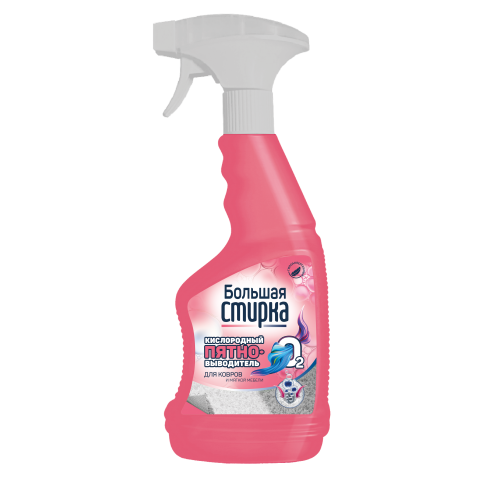 БОЛЬШАЯ СТИРКА спрей пена Пятновыводитель для ковров и обивки мебели 500мл